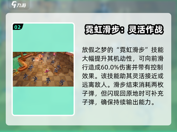 无尽梦回放假之梦🔥技能超神，不玩后悔！截图3
