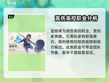 斗罗大陆史莱克七怪🔥最强阵容曝光_Game Over！截图4