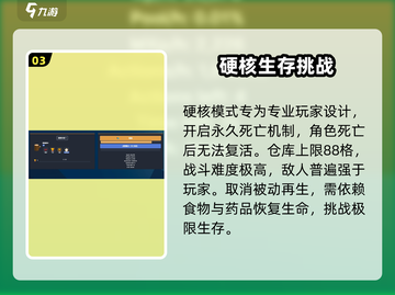 🔥梅尔沃放置新手速通秘籍💥截图4