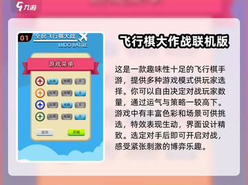 🔥2024最受欢迎的3人对决手游大盘点！你玩过几个？🎮截图2