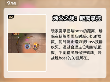 英勇之地🔥蝙蝠单刷打法超详细攻略！🎮截图3