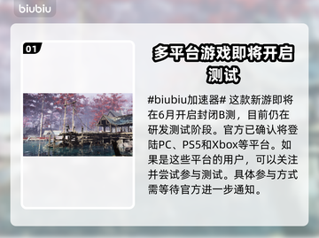 时空奥德赛上线全平台🔥游戏党快冲！🎮截图2