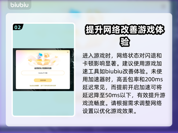 荒野大镖客2闪退❌解决方法来了！快看👇截图3