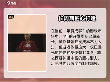 🎮黑神话悟空：虚幻5打造的3A神作？🔥截图4