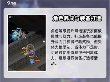 仙剑奇侠传新开荒🔥新手必看攻略💡截图2