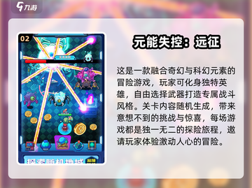 2025必玩🔥虚拟世界游戏排行榜🌟截图3