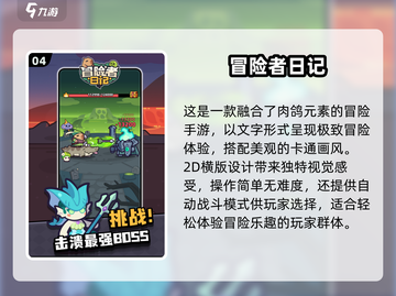 🔥2025超人气手游推荐✨下载必备！🎮截图5
