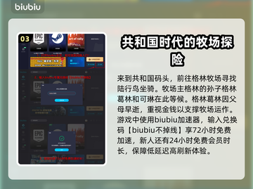 最终幻想7重生🔥新角色属性技能大曝光✨截图4
