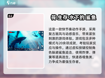 🔥2025最火食人鱼手游大揭秘！🎮💥截图3