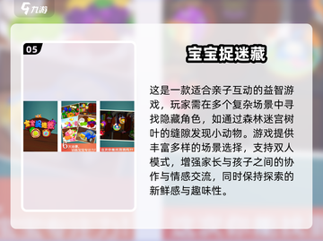 🔥2025必玩网红游戏榜单新鲜出炉！🎮截图6