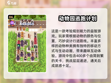 和小狗玩的超有趣游戏推荐🎉🐾截图7