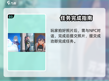 绝区零📸拍照教程来了！手把手教你轻松截图✨截图4