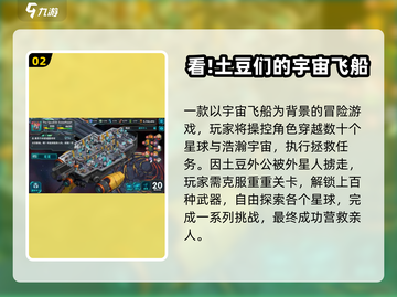 🚀2D飞船迫降外星手游推荐！🔥超耐玩2025必下榜单💥截图3
