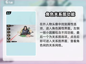 鬼谷八荒：快速解除道侣方法大公开！💥截图3