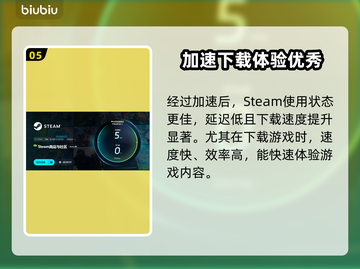 崩溃大陆2🔥加速器推荐，玩游戏必备！截图6