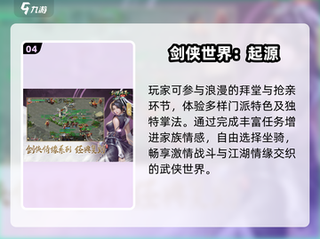 🔥2025金山经典游戏合集🎮截图5