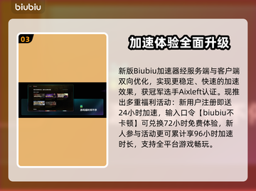 🔥暗黑×炉石联动来袭！惊喜内容大揭秘！🎮截图4