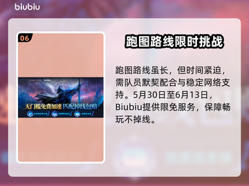 🔥艾尔登法环火山跑图攻略！黑龙王速通秘籍✨截图7