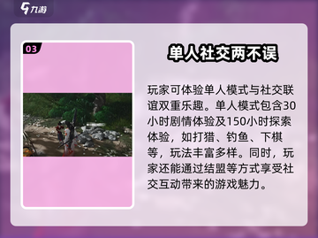 燕云十六声🔥是3A大作还是网游？真相让你震惊！截图4