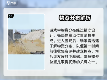 🎮失控进化正式服上线时间曝光！🔥截图5