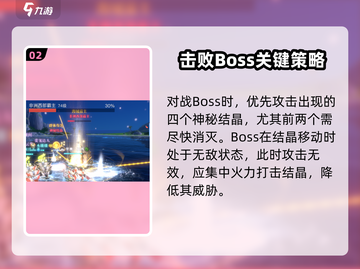 《黎明之海》金银岛速通攻略💎截图3