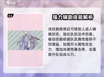 龙族卡塞尔之门：源稚女🔥超强攻略来了！截图4