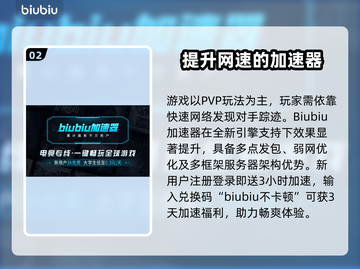 逃离塔科夫🔥竞技场下载方式大公开！👇截图3
