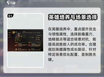 龙息神寂图奇🔥超强玩法攻略来啦！💡截图2