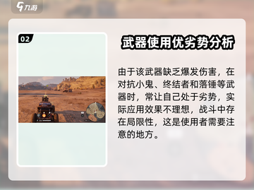 创世战车🔥仲裁者：超强详解，玩转战场！截图3