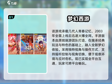 2024必玩CRPG游戏合集💥超耐玩推荐🎮截图2