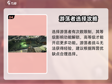 🔥萤火突击公测时间曝光，还有几天就能玩到？⚡截图5