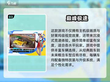 2025手游必玩清单🔥超全热门游戏汇总！🎮截图4