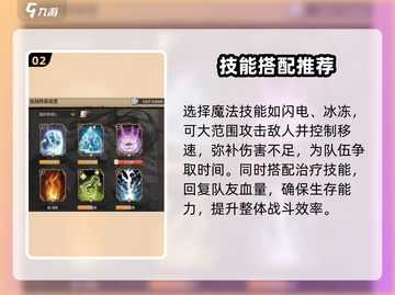 吟游战记第三章第1关🔥通关秘籍🎉截图3