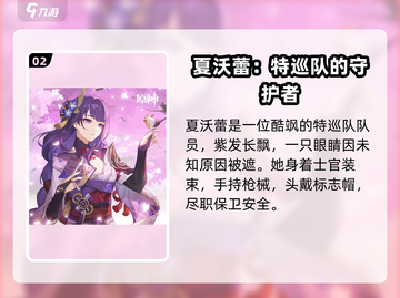 原神4.3卡池角色大曝光！✨必抽角色预测来啦🔥截图3