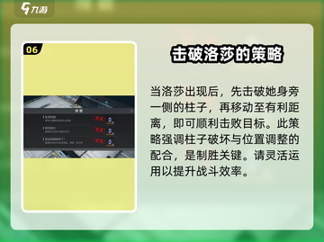 钢岚机师秘录威廉🔥全成就攻略来啦！新手必看⚡截图7