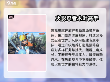 🔥2025全球玩家最多游戏TOP榜🎮截图5