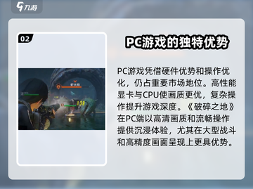 破碎之地🔥手游上线！游戏玩法超FUN💥截图3