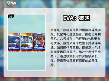 🔥2025最火动漫手游盘点🎮二次元玩家必入！截图6