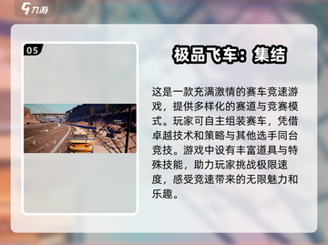 🚗2025最火开车游戏合集，玩到停不下来！💥截图6