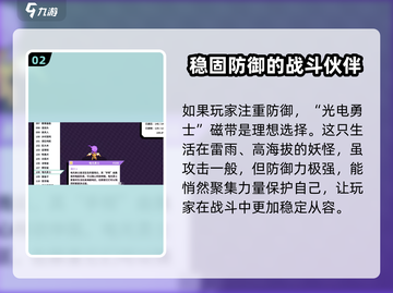 磁带妖怪来袭！🔥《磁带妖怪》必玩磁带推荐✨截图3