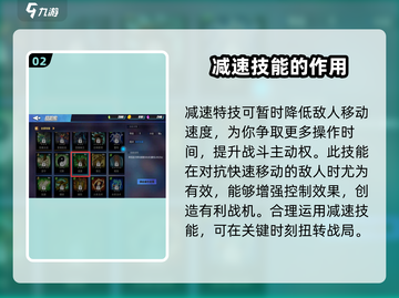 《物质与魔法》🔥技能搭配攻略来了！新手必看✨截图3