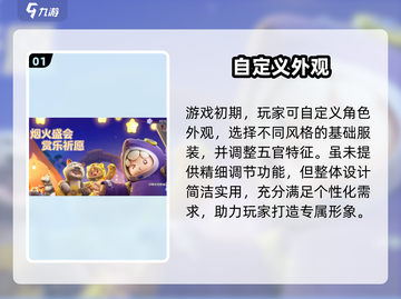 元梦之星ID竟可带符号？🔥截图2