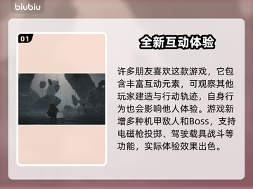 死亡搁浅2联机必备🔥加速器推荐🚀截图2