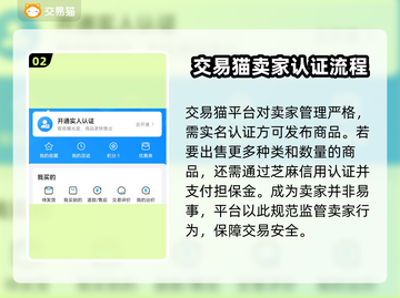 命运方舟买号安全⚠靠谱平台大揭秘🔥截图3