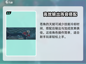 绝区零🔥开荒队阵容大曝光！最强搭配等你来抄作业🎉截图4