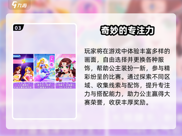 🔥2025专注力手游TOP10榜单🎮孩子越玩越聪明！截图4