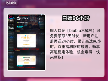《使命召唤黑色行动7》发售日曝光！🔥截图5