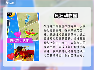 🔥2025最值得玩的另类游戏汇总🎮截图4