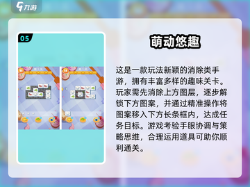 🔥2025超有趣小孩手机游戏推荐！🎮截图6
