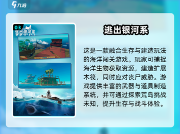 🔥双人闯关游戏合集2024！免费玩到爽💥🎮截图4